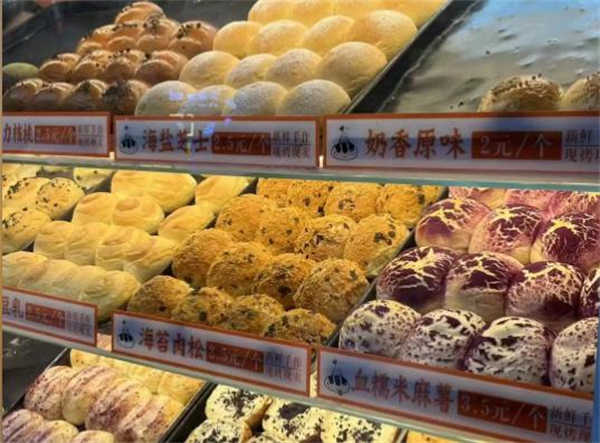 糖一2元面包店加盟加盟费用