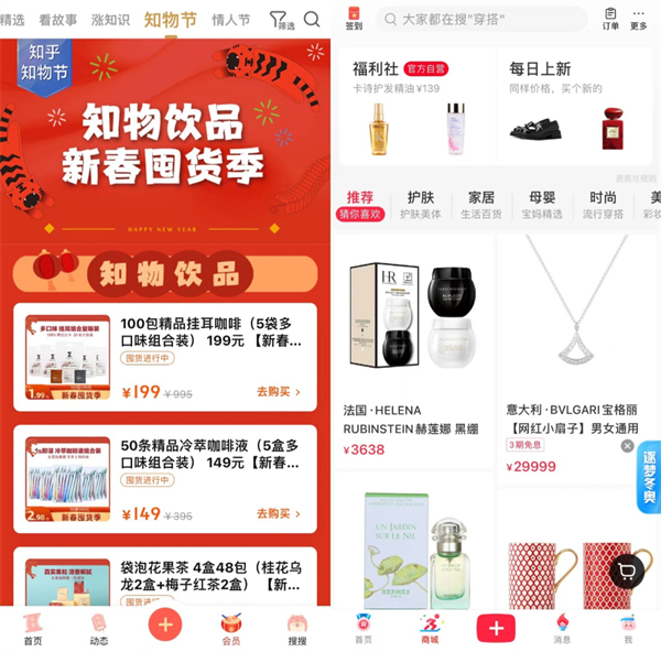 康在百年线上超市加盟加盟费用