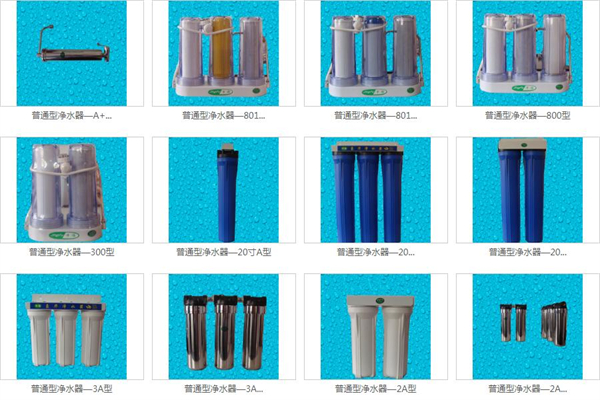 净福净水器加盟加盟费用