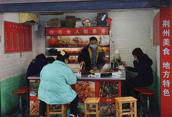 荆州沙市女人街串串加盟费