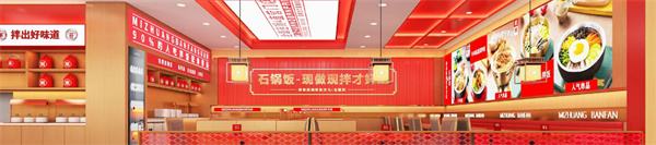 米庄拌饭馆加盟费