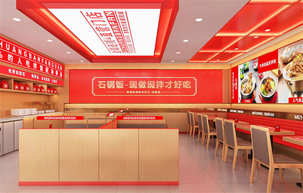 米庄拌饭馆加盟费