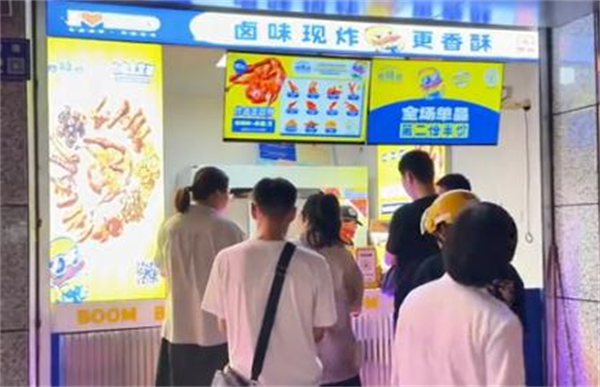 炸鸭炸加盟费