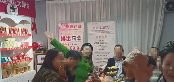 爱道产康加盟费