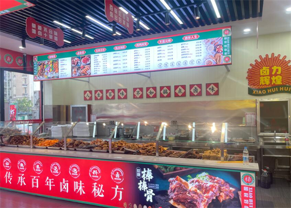 小灰辉棒棒骨加盟费