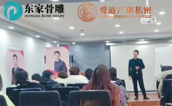 爱道产康加盟费
