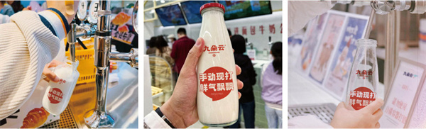 九朵云烘焙加盟费