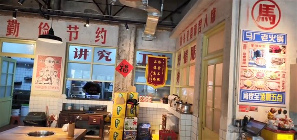 马厂老火锅加盟费