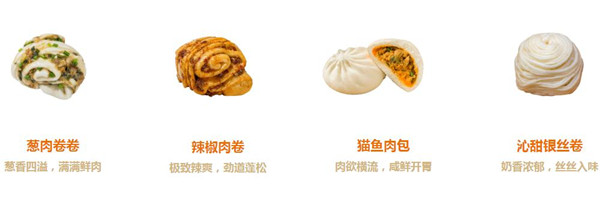 欢喜烧麦加盟费
