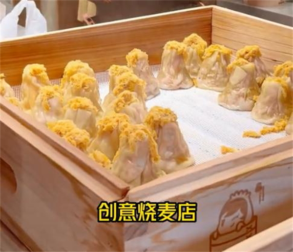 欢喜烧麦加盟费