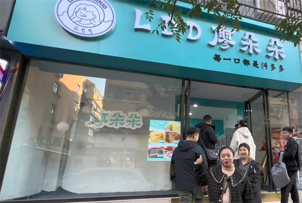 廖朵朵千层蛋糕加盟费