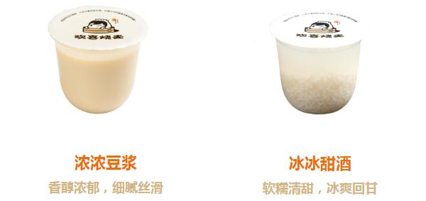 欢喜烧麦加盟费