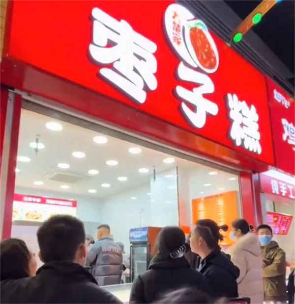 大楚家枣子糕加盟费