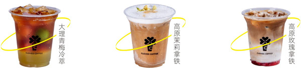 四叶咖加盟费