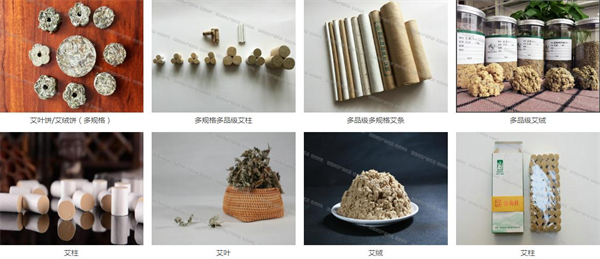 南阳国医仲景艾草加盟费