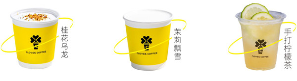 四叶咖加盟费