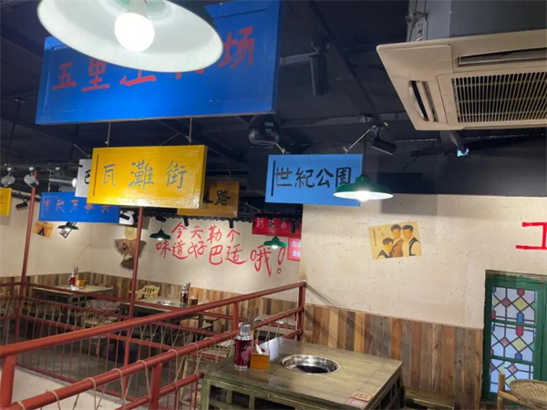 老成老火锅加盟费