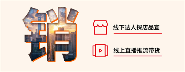榴喜泡芙加盟加盟费用
