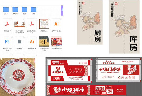 小龙门火锅冒菜加盟加盟费用