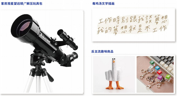 君亭尚品酒店加盟加盟费用