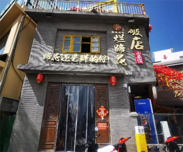 破店烂蹄花加盟费
