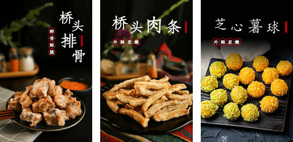 馨晟桥头排骨加盟费
