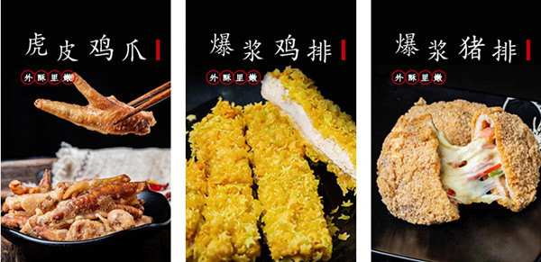 馨晟桥头排骨加盟费