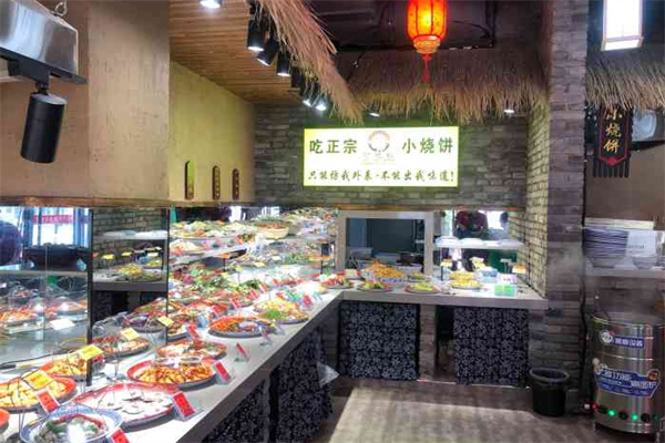 够地稻小烧饼民间菜加盟费