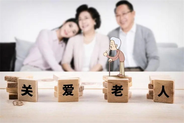 孝馨智慧家庭养老加盟费