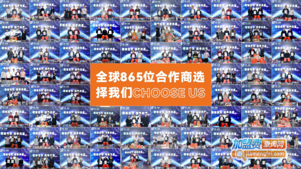 通远门火锅加盟费