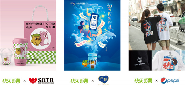 快乐番薯加盟费