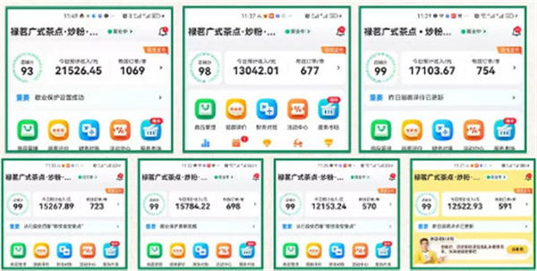 禄茗广式茶点加盟费