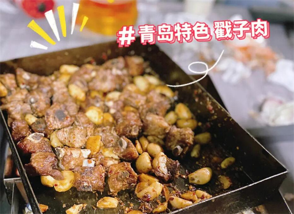 老青岛戳子肉加盟费