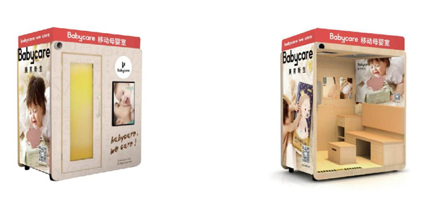 妈妈in智能派样机加盟费