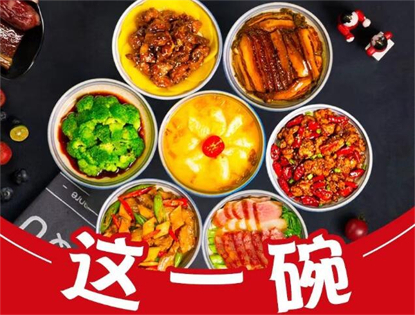 这一碗火爆小碗菜加盟费