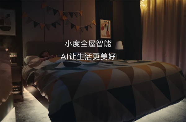 小度智能家居加盟费