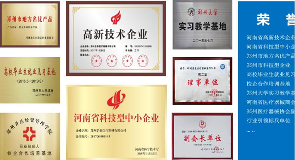品乐家健康超市加盟费