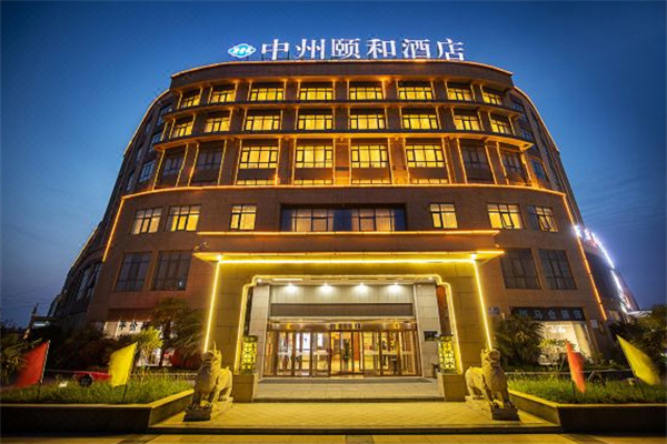 颐和酒店加盟费