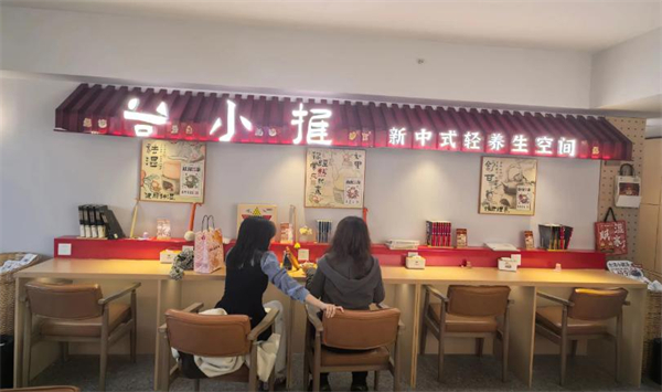 谷小推中式推拿加盟加盟费用