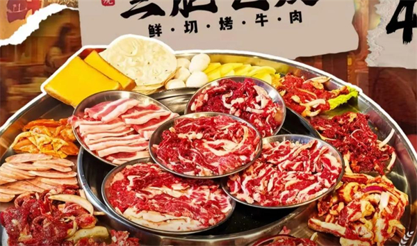 三肥七瘦加盟加盟费用