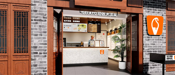 野人冰激凌加盟加盟费用