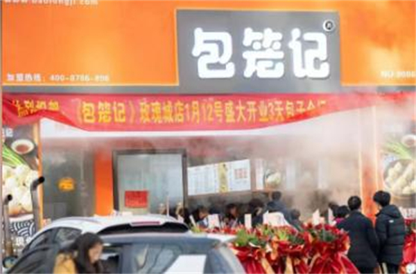 包笼侠杭州小笼包加盟加盟费用
