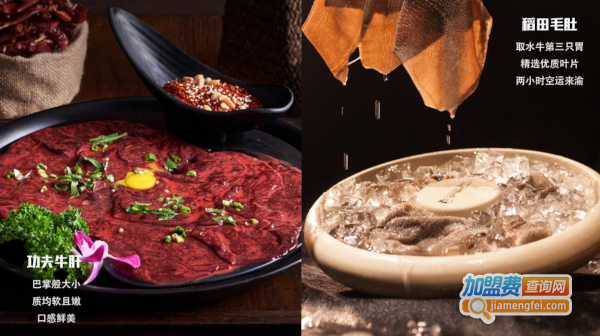 晓宇火锅加盟费