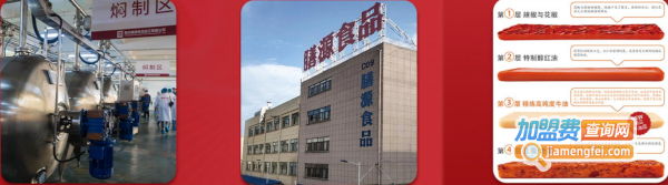 晓宇火锅加盟费