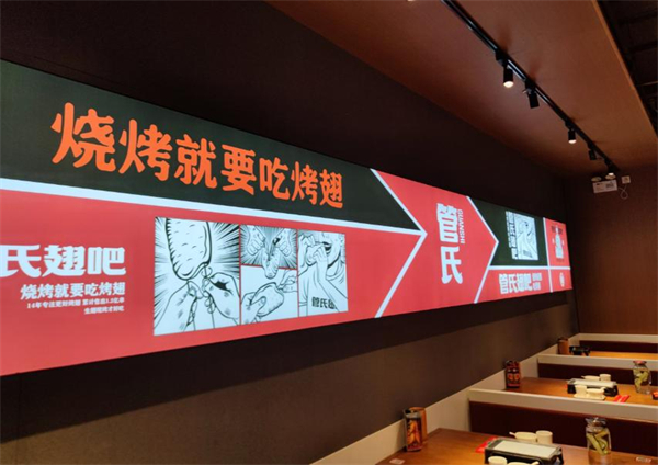 管氏翅吧加盟费