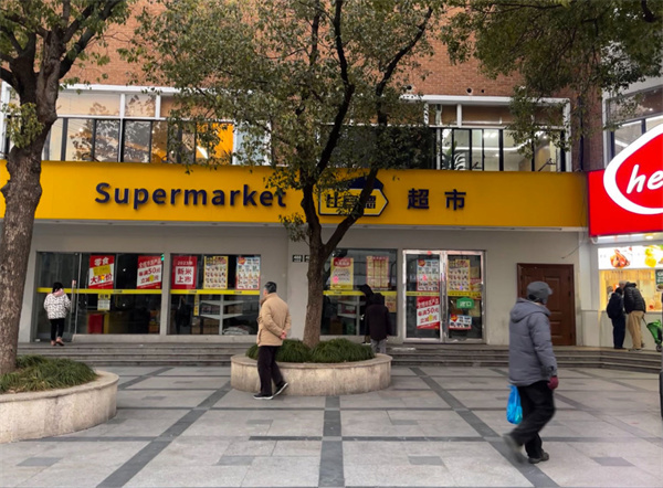 比宜德超市加盟费