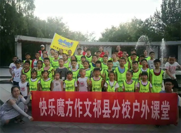 快乐魔方加盟费