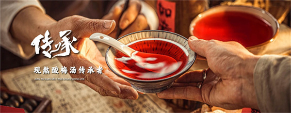 梨园梅派加盟费