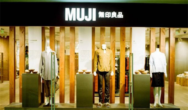 无印良品奶茶店加盟费