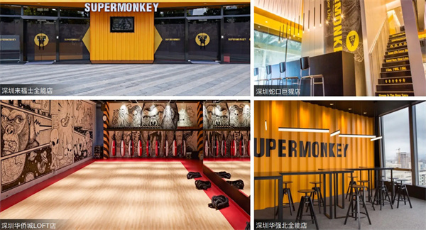 超级猩猩加盟费